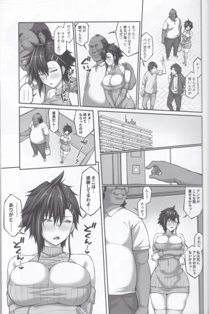 ClimbCrown Nakadashi Oji-san ni Nerawareta Mesu wa Nigeru Koto ga Dekinai Fujitomo Megumi Hen 4 Scans 300dpi - Page 10