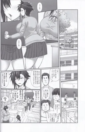 ClimbCrown Nakadashi Oji-san ni Nerawareta Mesu wa Nigeru Koto ga Dekinai Fujitomo Megumi Hen 4 Scans 300dpi - Page 31