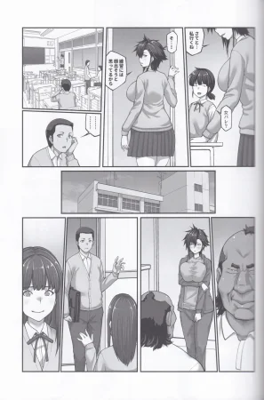 ClimbCrown Nakadashi Oji-san ni Nerawareta Mesu wa Nigeru Koto ga Dekinai Fujitomo Megumi Hen 4 Scans 300dpi - Page 32