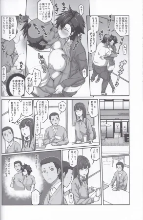 ClimbCrown Nakadashi Oji-san ni Nerawareta Mesu wa Nigeru Koto ga Dekinai Fujitomo Megumi Hen 4 Scans 300dpi - Page 33