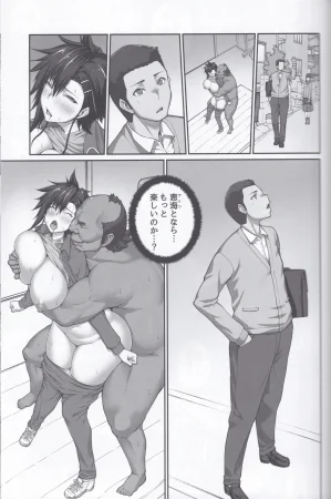 ClimbCrown Nakadashi Oji-san ni Nerawareta Mesu wa Nigeru Koto ga Dekinai Fujitomo Megumi Hen 4 Scans 300dpi - Page 34