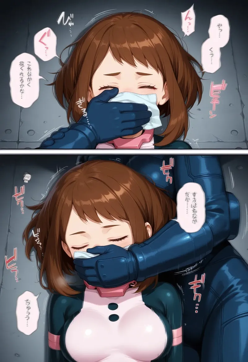 cloroformo - Image 584