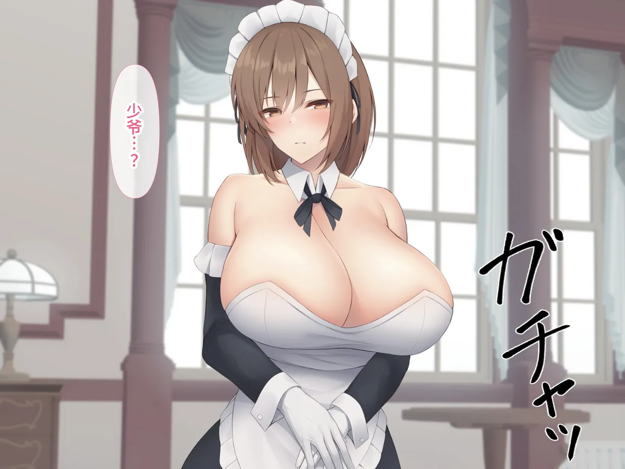 clotus 九重みすい 孕まされるボクのメイド Chinese Translated - Image 202