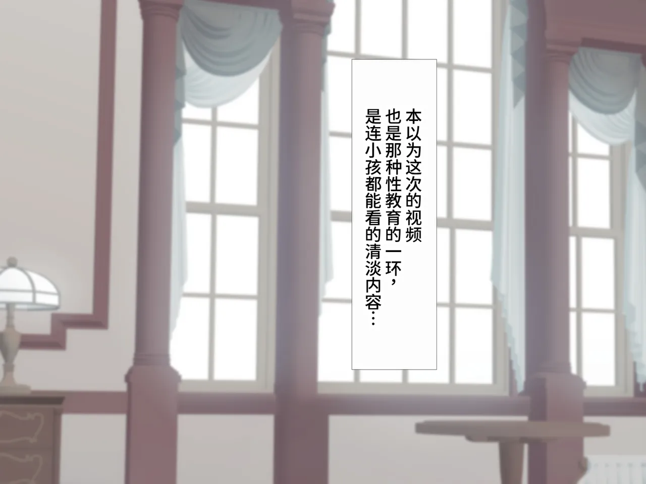 clotus 九重みすい 孕まされるボクのメイド Chinese Translated - Image 5