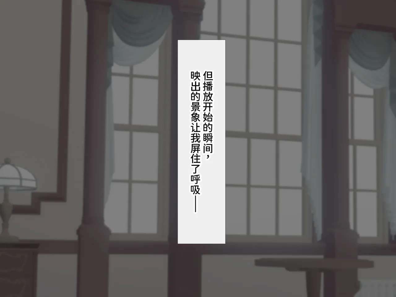 clotus 九重みすい 孕まされるボクのメイド Chinese Translated - Image 6