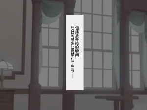 clotus 九重みすい 孕まされるボクのメイド Chinese Translated - Page 6