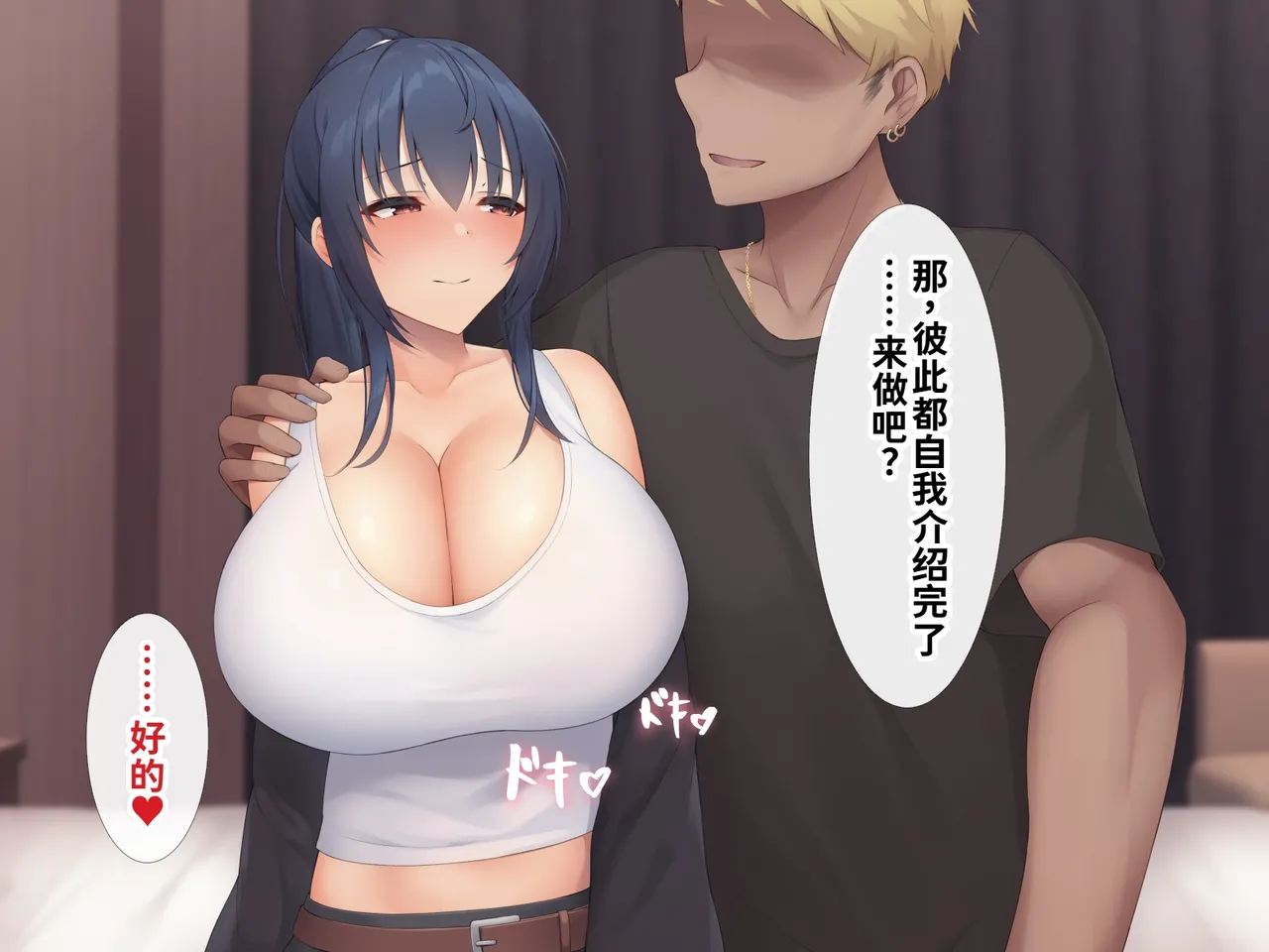 clotus Suru Kanojo ni NTR Video wo Totte Kite Morau Ohanashi Chinese Translated - Image 19