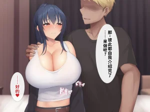 clotus Suru Kanojo ni NTR Video wo Totte Kite Morau Ohanashi Chinese Translated - Page 19