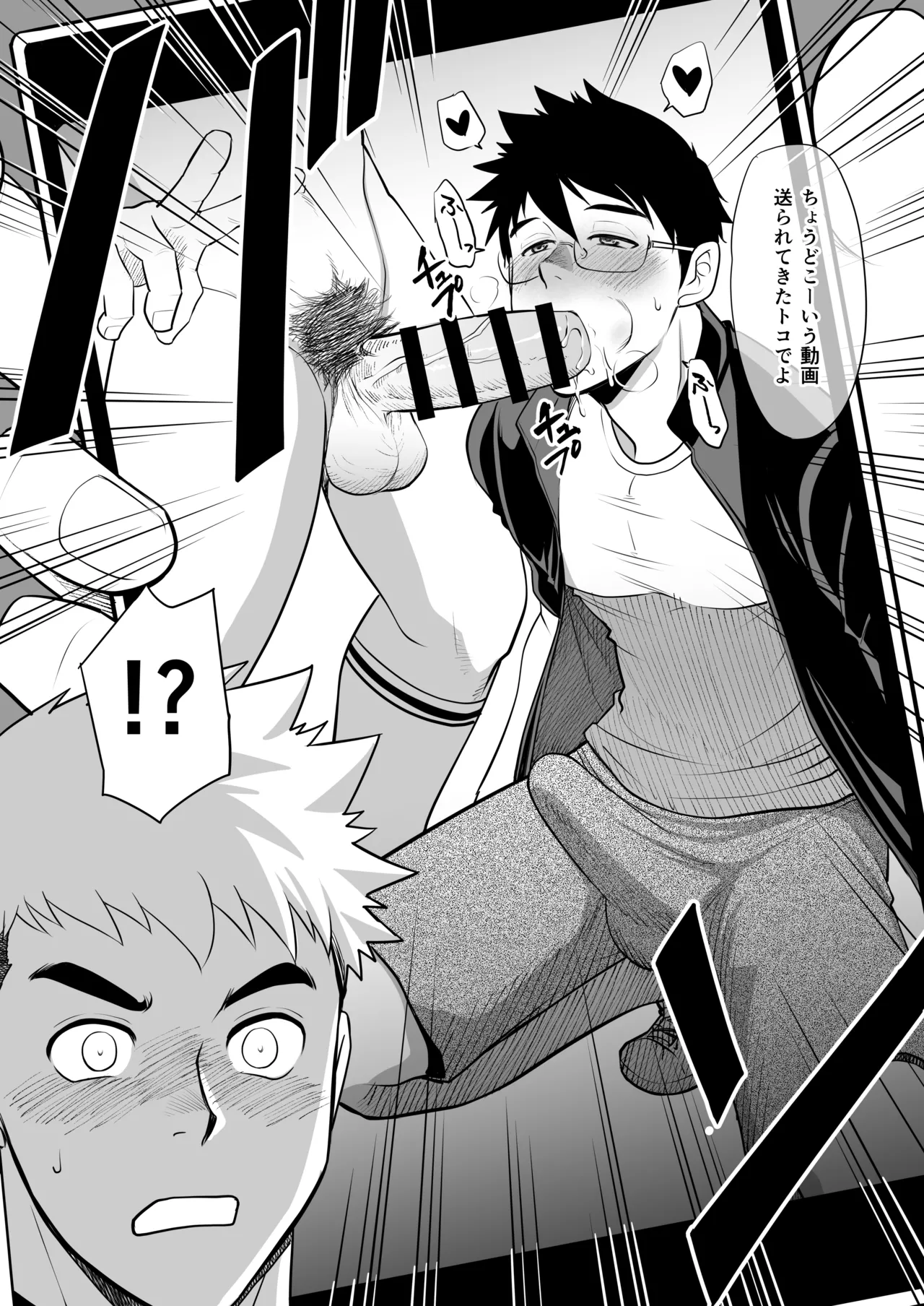 CLUB-Z Hinata Yagaki What the hell are you doingusing my sliding shorts as your jerk-off material - Image 19