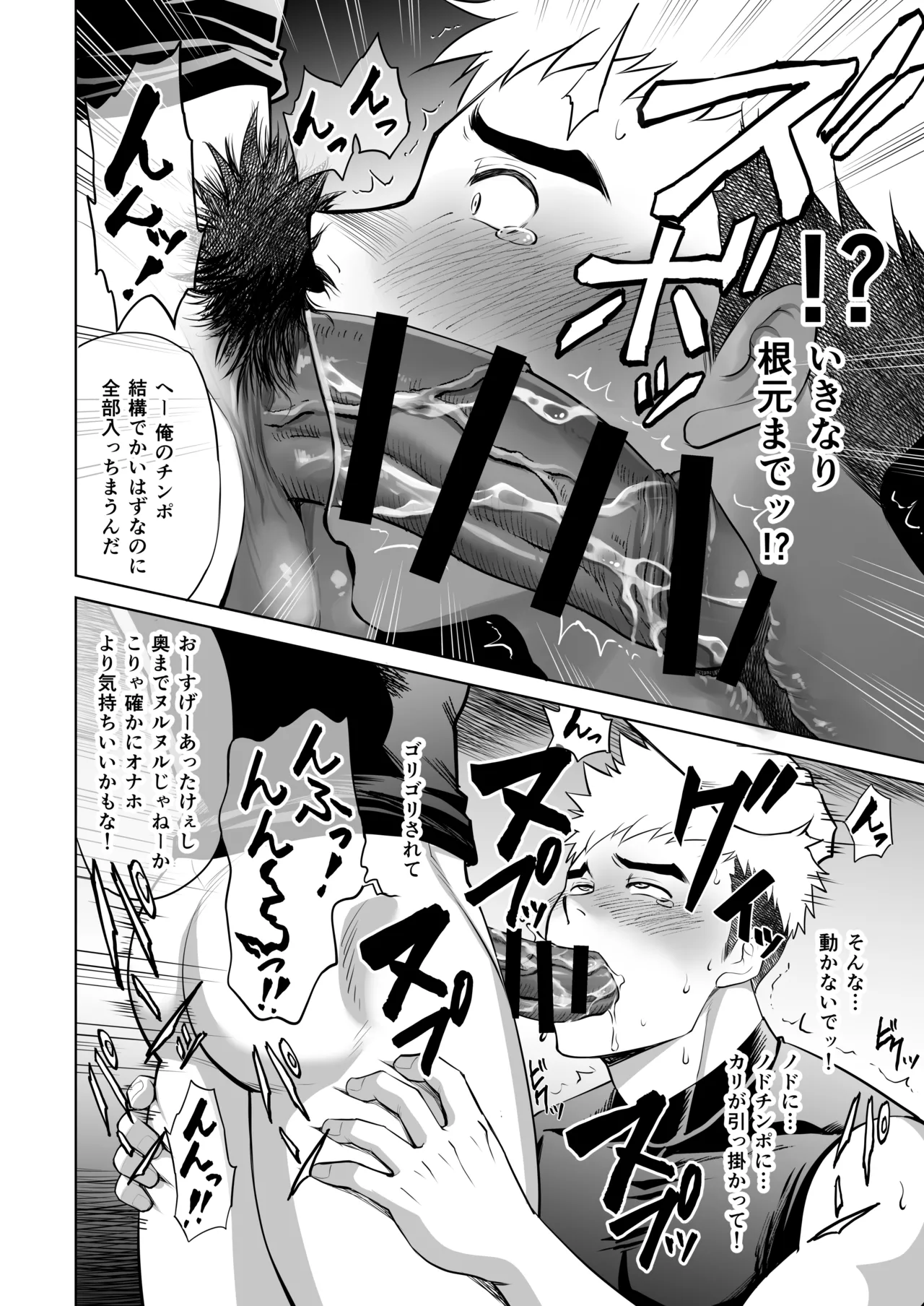 CLUB-Z Hinata Yagaki What the hell are you doingusing my sliding shorts as your jerk-off material - Image 27