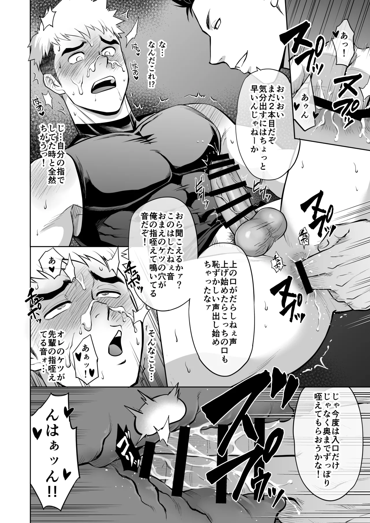 CLUB-Z Hinata Yagaki What the hell are you doingusing my sliding shorts as your jerk-off material - Image 37