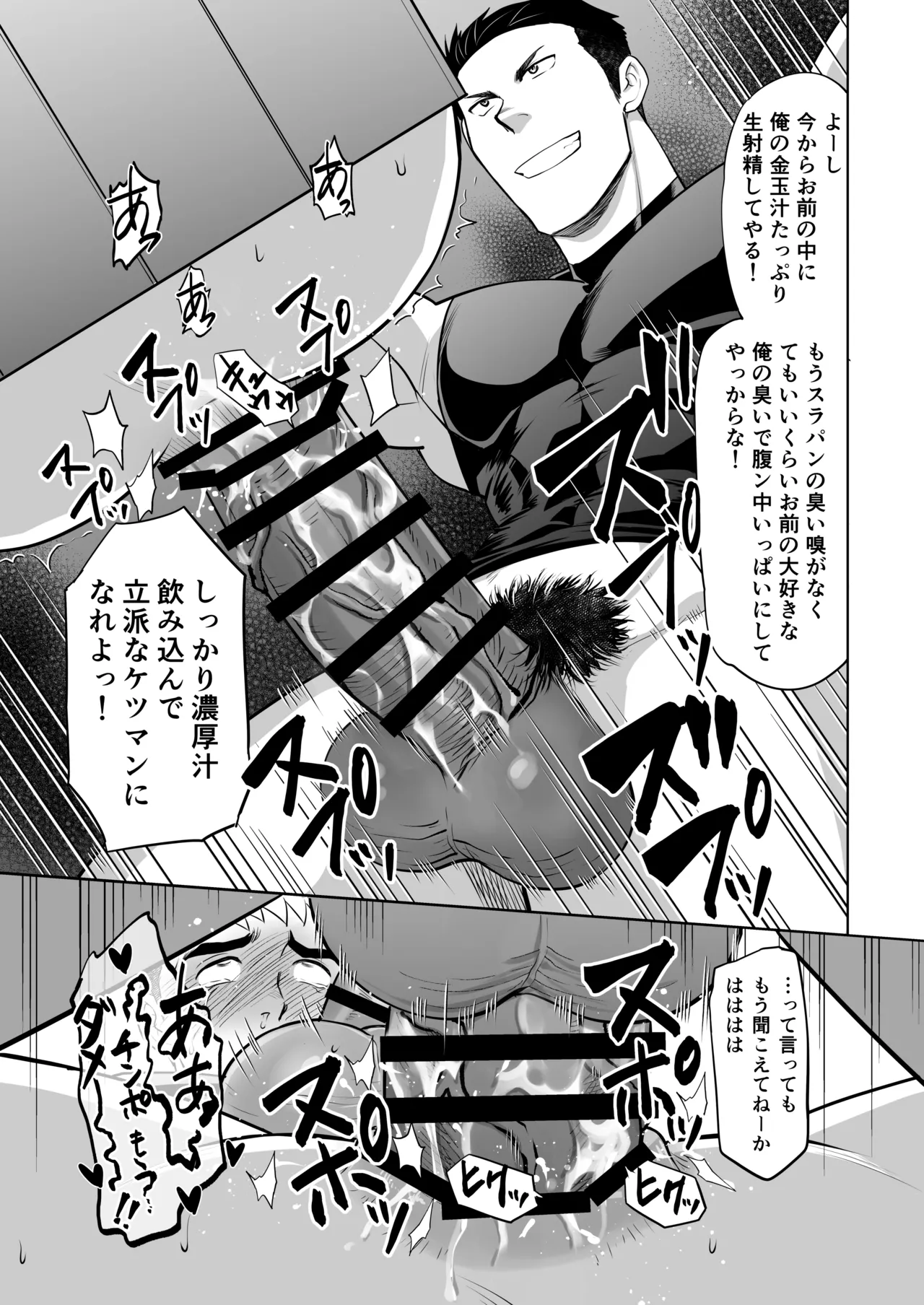CLUB-Z Hinata Yagaki What the hell are you doingusing my sliding shorts as your jerk-off material - Image 49