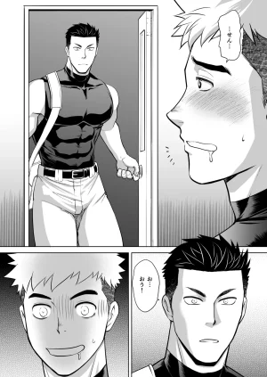 CLUB-Z Hinata Yagaki What the hell are you doingusing my sliding shorts as your jerk-off material - Page 17