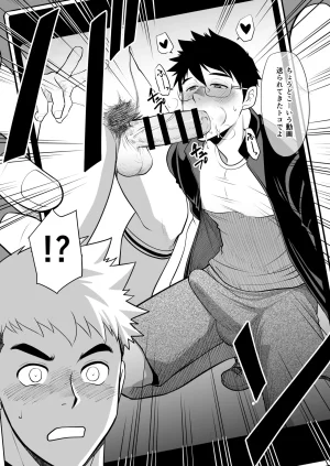 CLUB-Z Hinata Yagaki What the hell are you doingusing my sliding shorts as your jerk-off material - Page 19