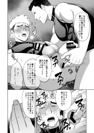CLUB-Z Hinata Yagaki What the hell are you doingusing my sliding shorts as your jerk-off material - Page 35