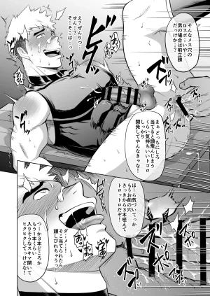 CLUB-Z Hinata Yagaki What the hell are you doingusing my sliding shorts as your jerk-off material - Page 39