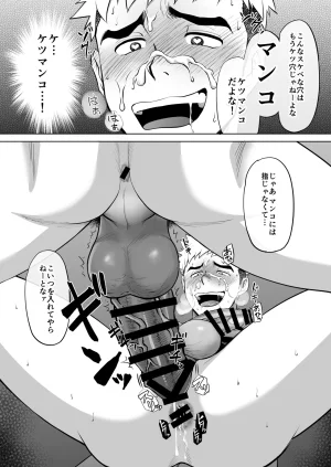 CLUB-Z Hinata Yagaki What the hell are you doingusing my sliding shorts as your jerk-off material - Page 40