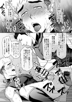 CLUB-Z Hinata Yagaki What the hell are you doingusing my sliding shorts as your jerk-off material - Page 48