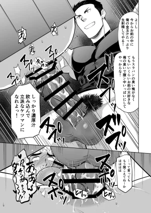 CLUB-Z Hinata Yagaki What the hell are you doingusing my sliding shorts as your jerk-off material - Page 49
