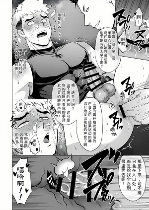 CLUB-Z日向八木你到底在干什么用我的滑行短裤作为你的手淫材料 - Page 36
