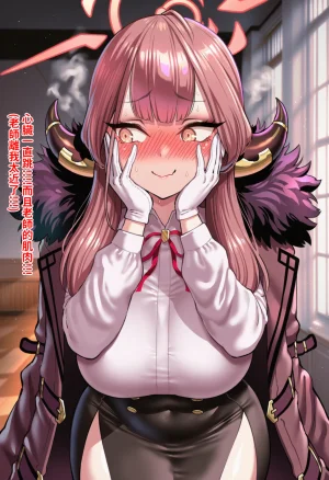 CN10-12月合集Patreonspongbog - Page 9