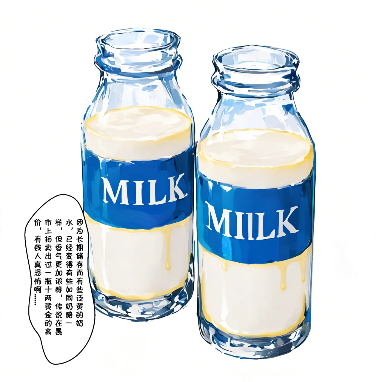 CNdealDealWithLife高冷母猪师父师傅 调教篇-乳头开发篇 1-4AI - Image 61