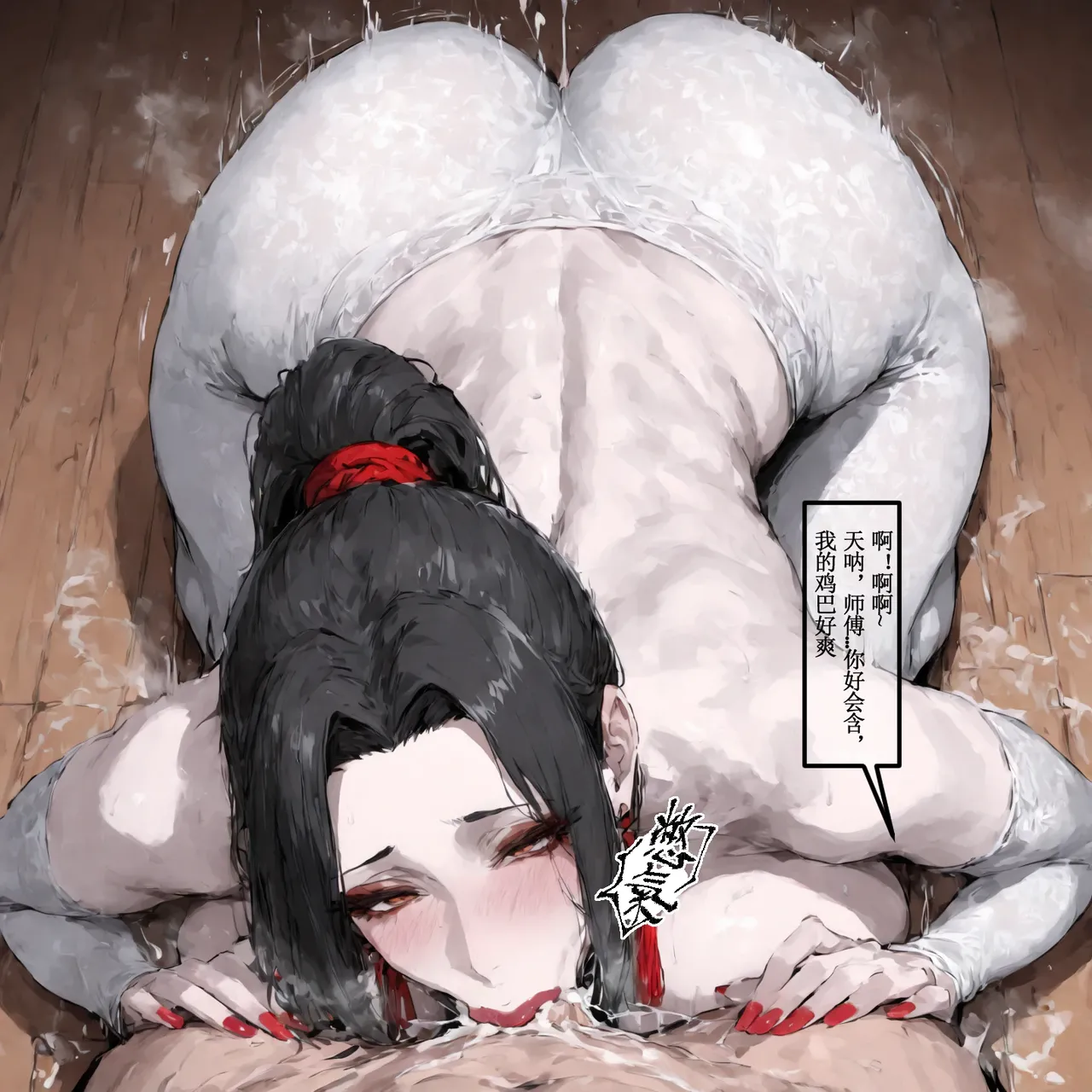 CNdealDealWithLife高冷母猪师父师傅 调教篇-乳头开发篇 1-4dlc_聖誕特辑 - Image 40