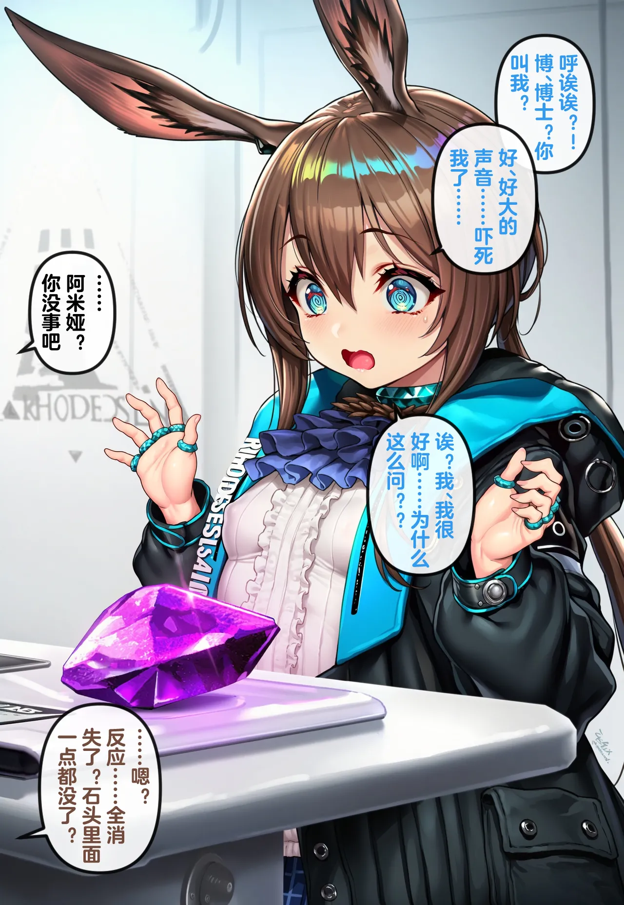 CNPatreonRenbocloudRenboero 115263964 uncensored - Image 11