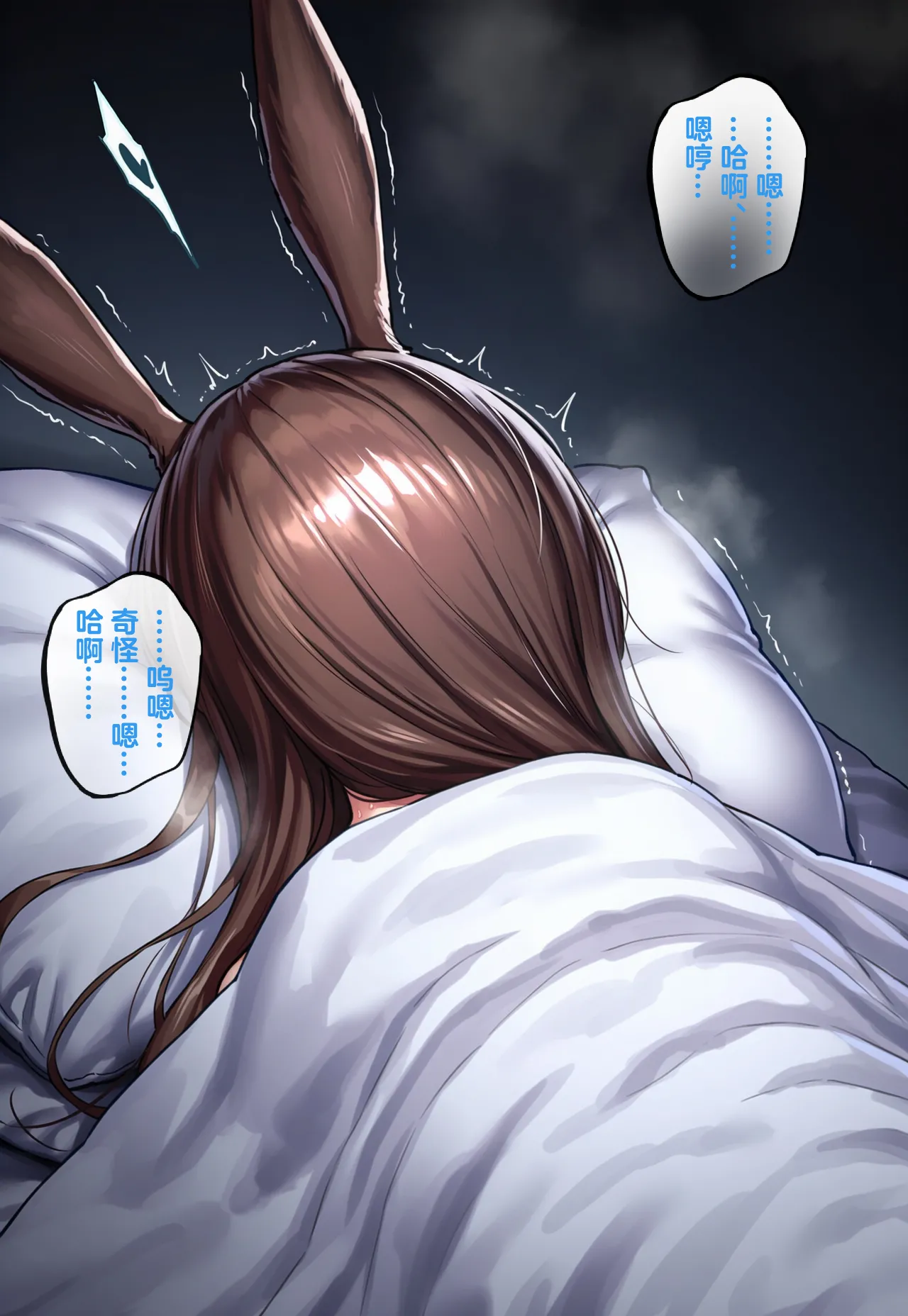 CNPatreonRenbocloudRenboero 115263964 uncensored - Image 15