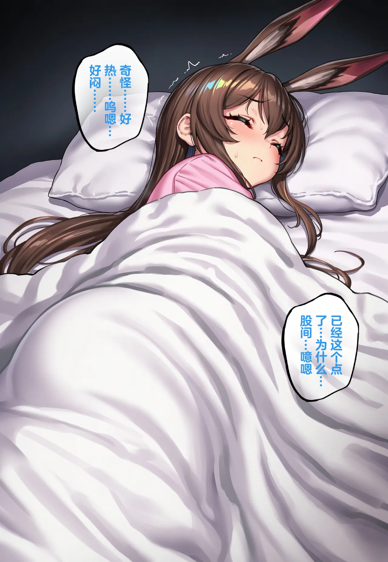 CNPatreonRenbocloudRenboero 115263964 uncensored - Image 16