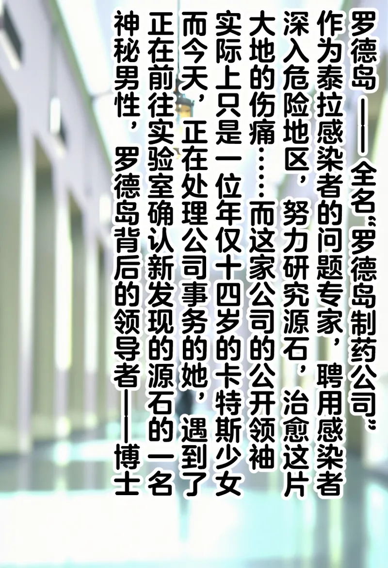 CNPatreonRenbocloudRenboero 115263964 uncensored - Image 2