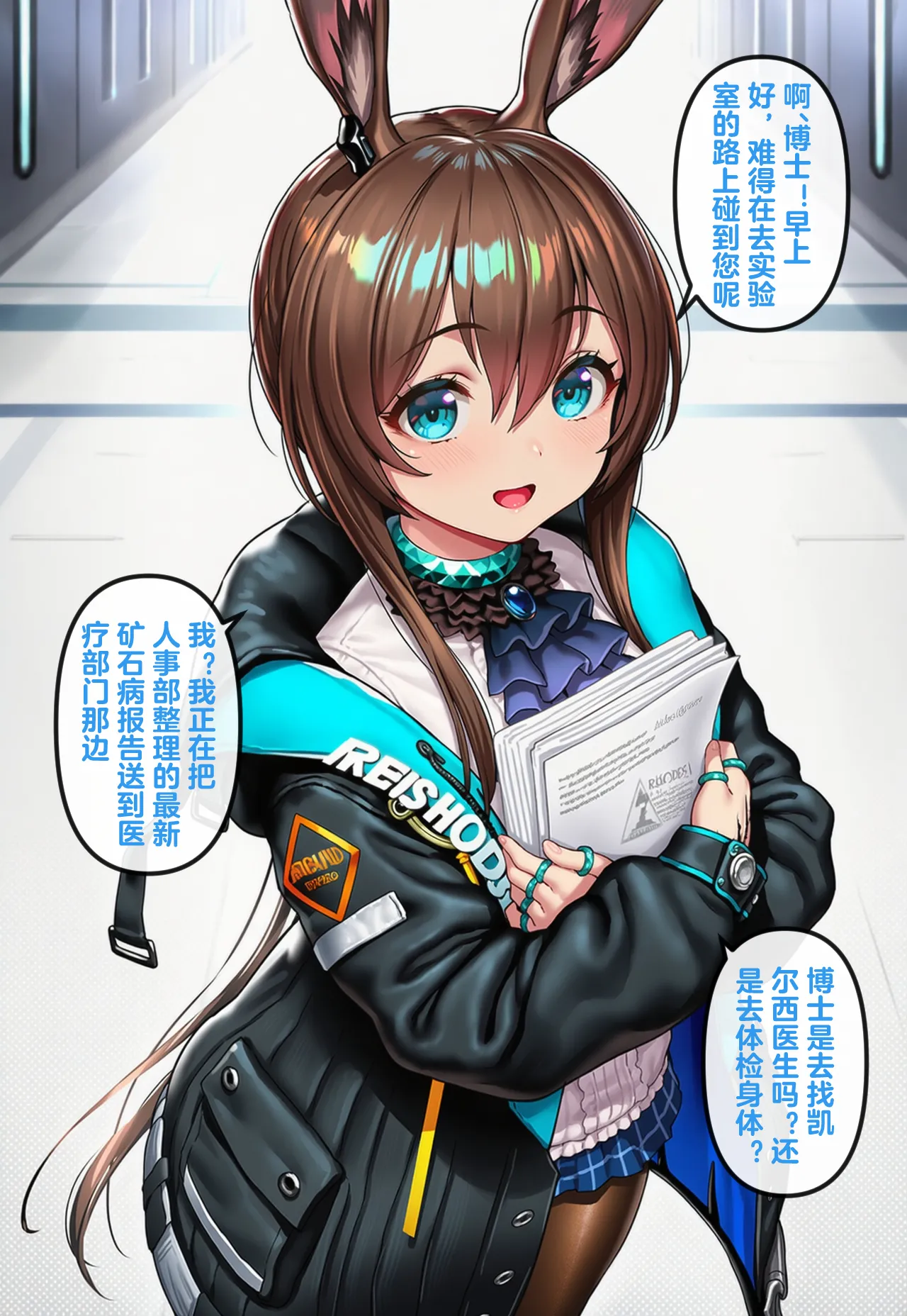 CNPatreonRenbocloudRenboero 115263964 uncensored - Image 3