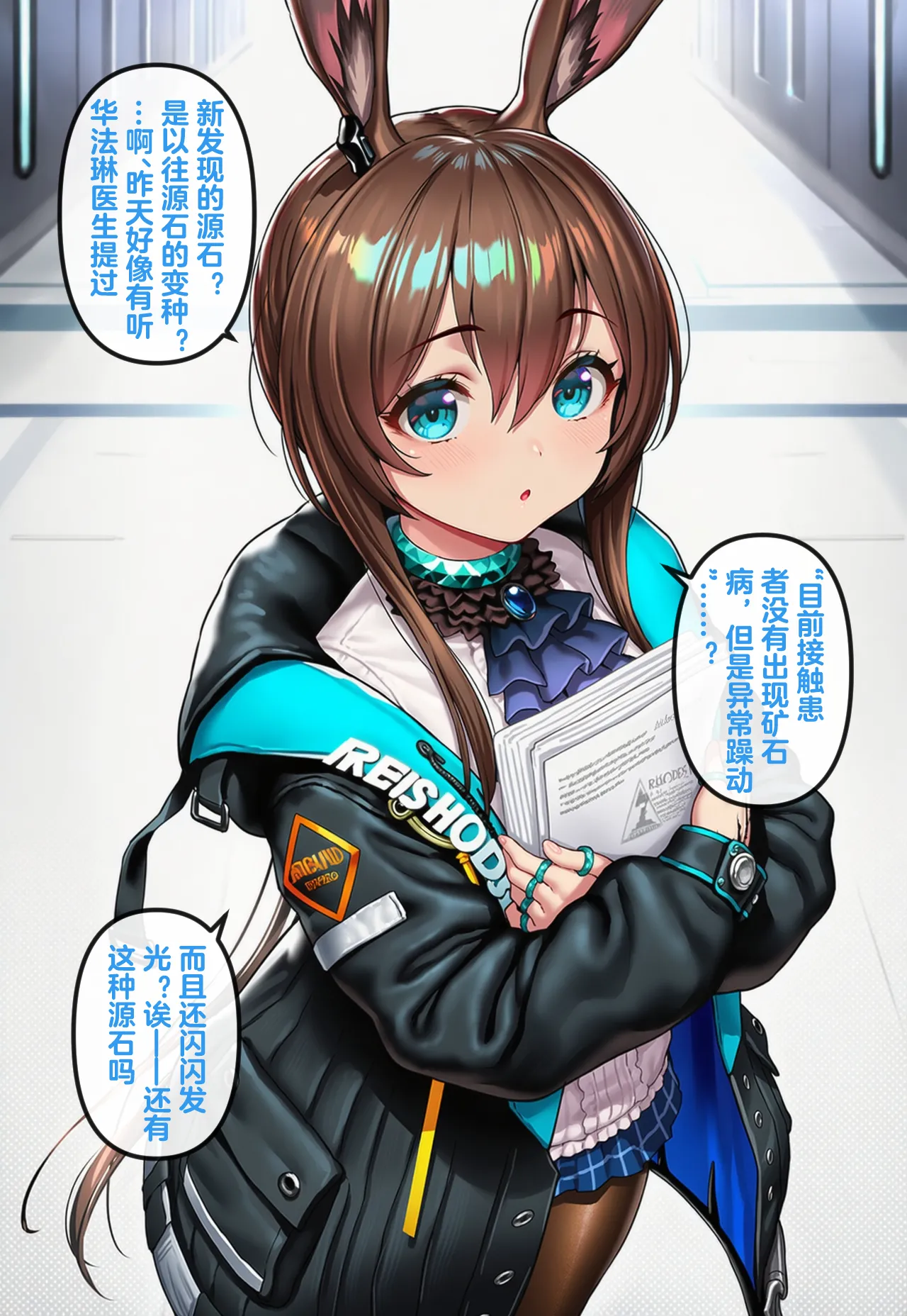 CNPatreonRenbocloudRenboero 115263964 uncensored - Image 4