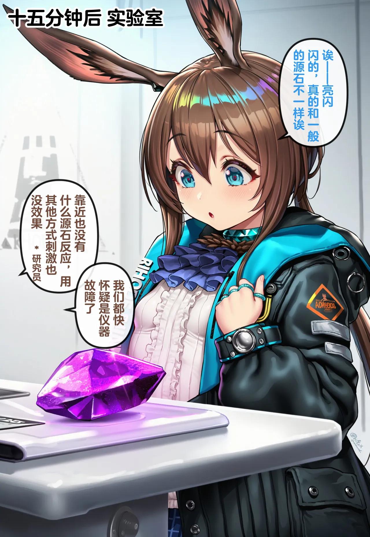 CNPatreonRenbocloudRenboero 115263964 uncensored - Image 6