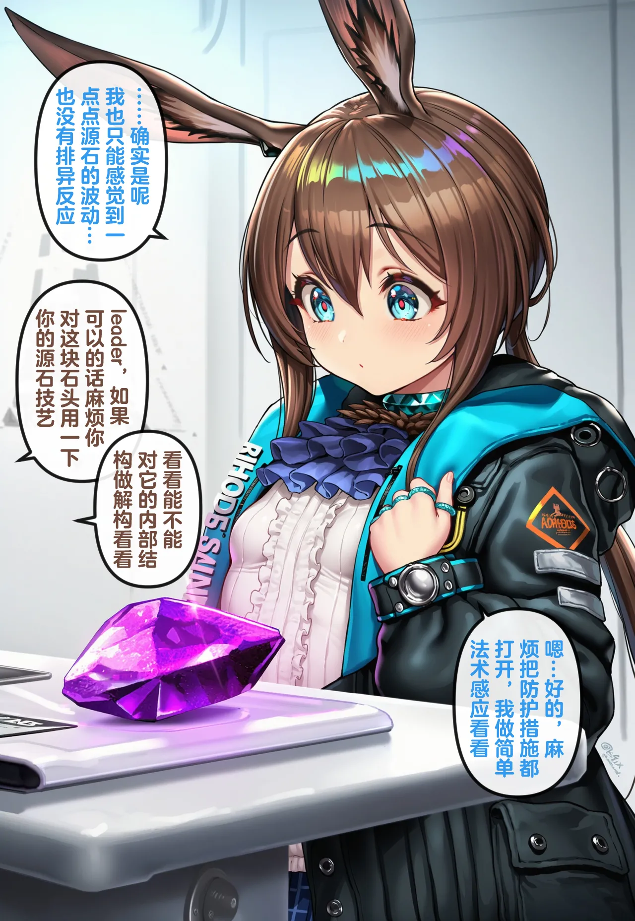 CNPatreonRenbocloudRenboero 115263964 uncensored - Image 7