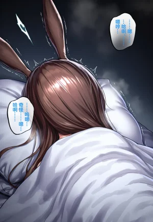 CNPatreonRenbocloudRenboero 115263964 uncensored - Page 15