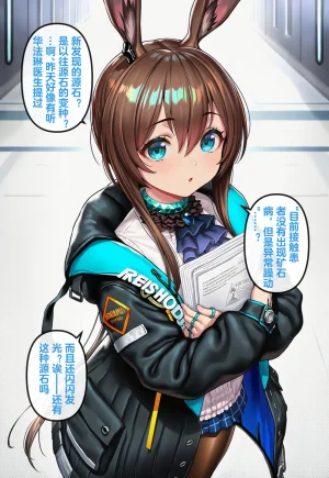 CNPatreonRenbocloudRenboero 115263964 uncensored - Page 4