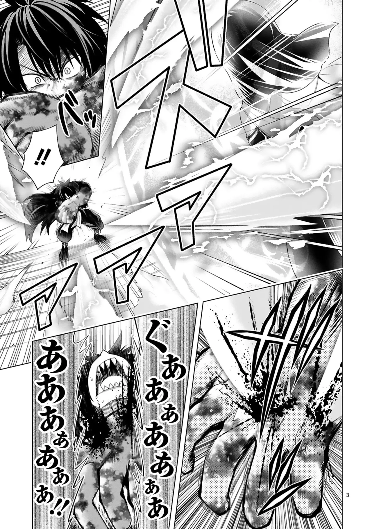 結希シュシュ日之影ソラ 転生した元奴隷チートスキル千変万化で最強ハーレムを作る 第01巻 - Image 129