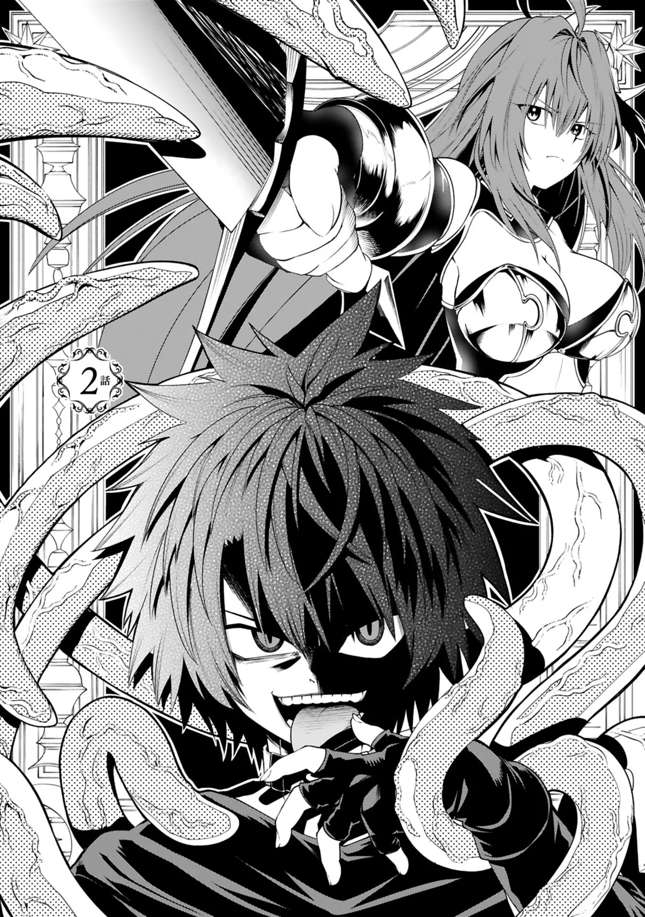 結希シュシュ日之影ソラ 転生した元奴隷チートスキル千変万化で最強ハーレムを作る 第01巻 - Image 48