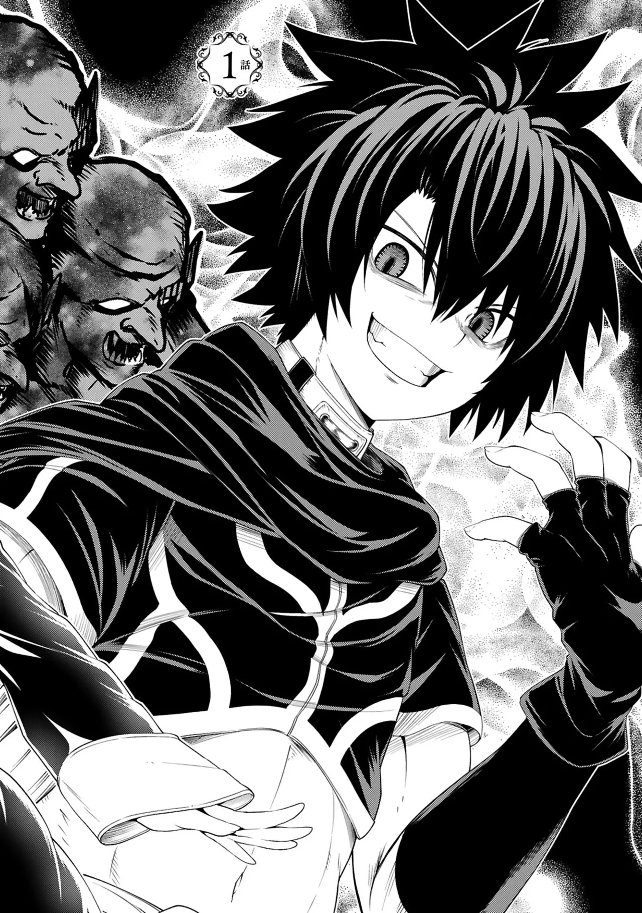 結希シュシュ日之影ソラ 転生した元奴隷チートスキル千変万化で最強ハーレムを作る 第01巻 - Image 8