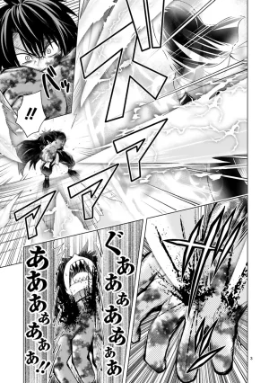 結希シュシュ日之影ソラ 転生した元奴隷チートスキル千変万化で最強ハーレムを作る 第01巻 - Page 129