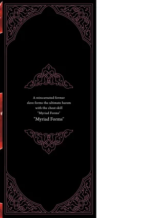 結希シュシュ日之影ソラ 転生した元奴隷チートスキル千変万化で最強ハーレムを作る 第01巻 - Page 180