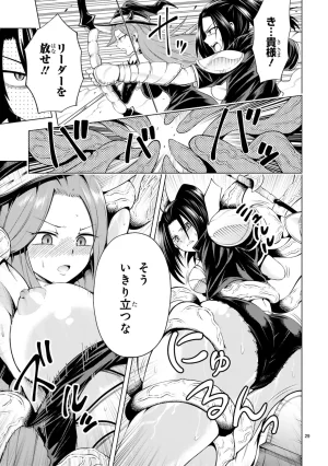 結希シュシュ日之影ソラ 転生した元奴隷チートスキル千変万化で最強ハーレムを作る 第01巻 - Page 33