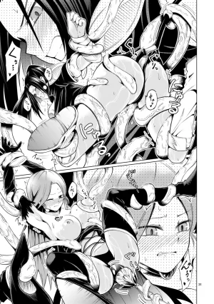 結希シュシュ日之影ソラ 転生した元奴隷チートスキル千変万化で最強ハーレムを作る 第01巻 - Page 35