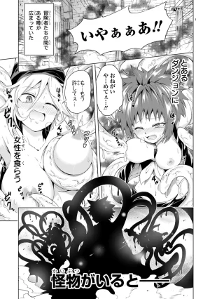 結希シュシュ日之影ソラ 転生した元奴隷チートスキル千変万化で最強ハーレムを作る 第01巻 - Page 47