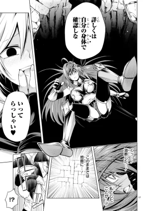 結希シュシュ日之影ソラ 転生した元奴隷チートスキル千変万化で最強ハーレムを作る 第01巻 - Page 63