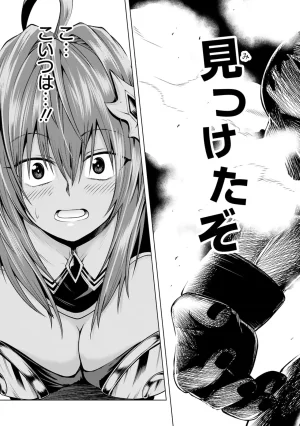 結希シュシュ日之影ソラ 転生した元奴隷チートスキル千変万化で最強ハーレムを作る 第01巻 - Page 73