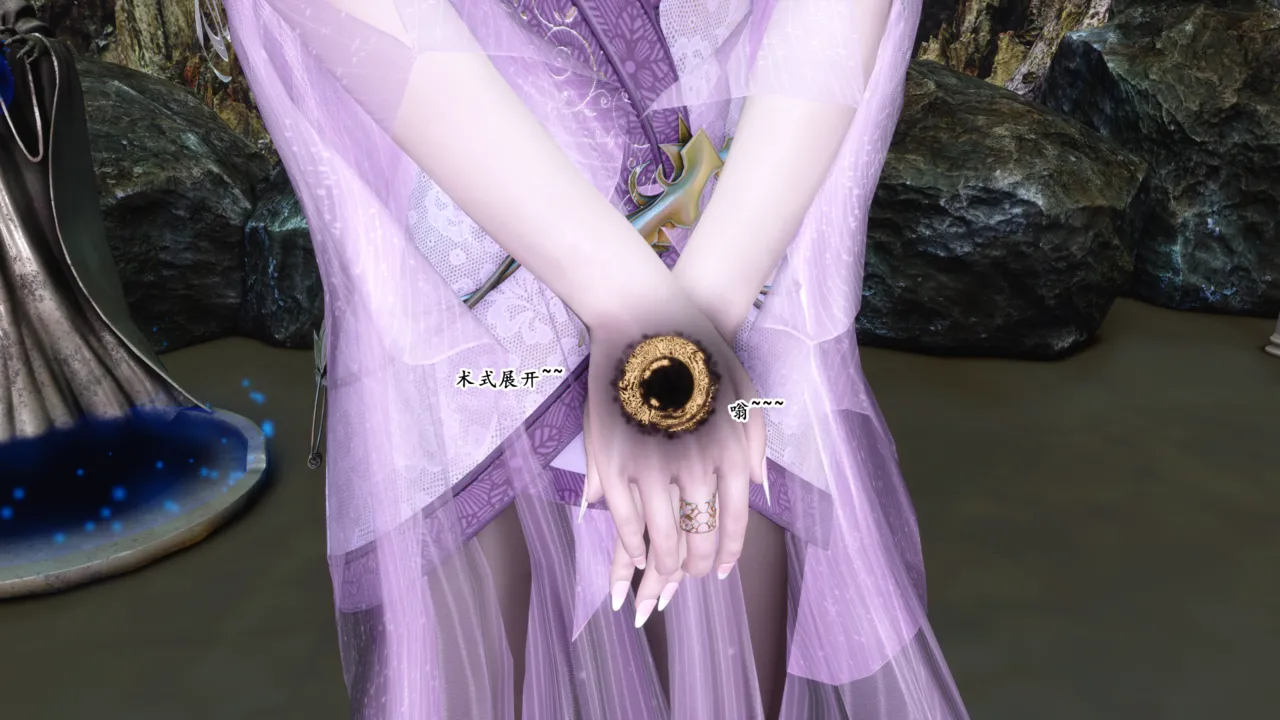 蒲元 陷阱神狱 - Image 13