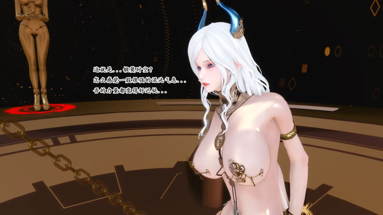 蒲元 陷阱神狱 - Image 29