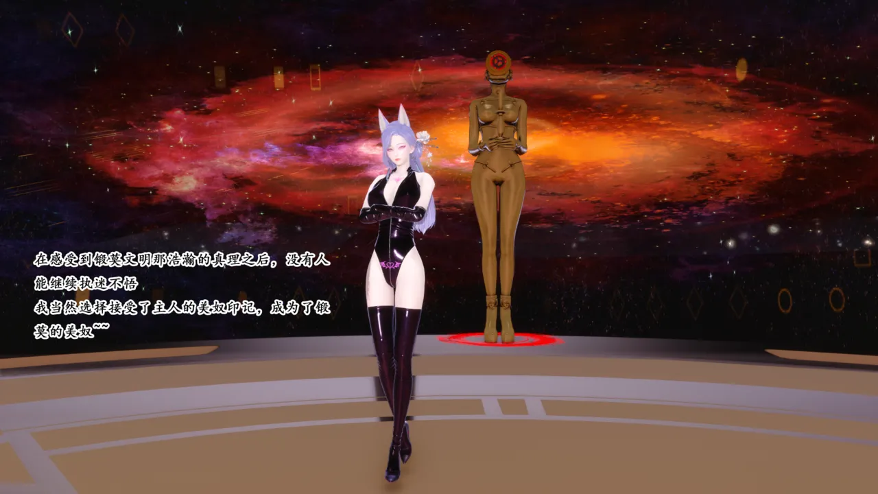 蒲元 陷阱神狱 - Image 32